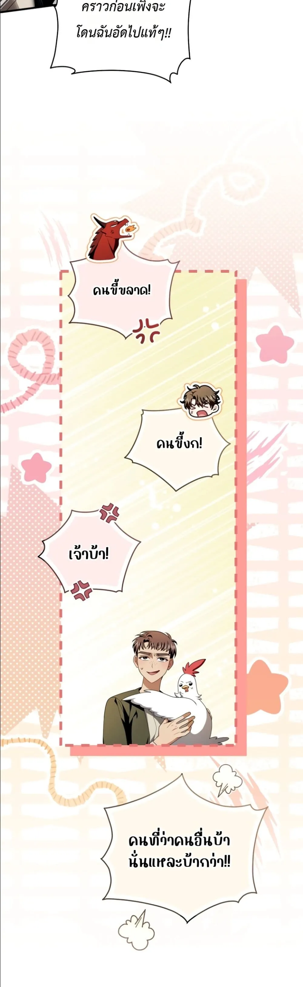 Manga-lc-com อ่านมังงะ อ่านการ์ตูน ออนไลน์ ฟรี The Abandoned Princes Ghost Bride ตอนที่ 1 2 3 4 5 6 7 8 9 10 11 12 13 14 ฟรี ไม่มีโฆษณา Manga-lc - อ่าน มังงะ อ่าน การ์ตูน ออนไลน์ อ่านมังงะ ฟรี