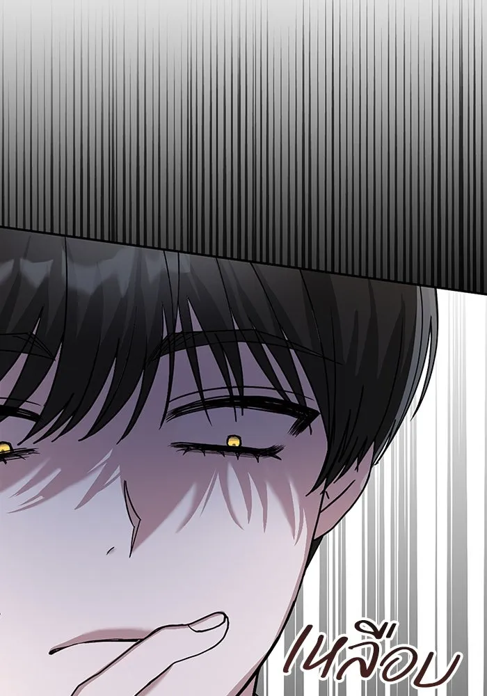 ฉันเนี่ยนะ นักแสดงขั้นเทพ ตอนที่ 3 รูปที่ 95