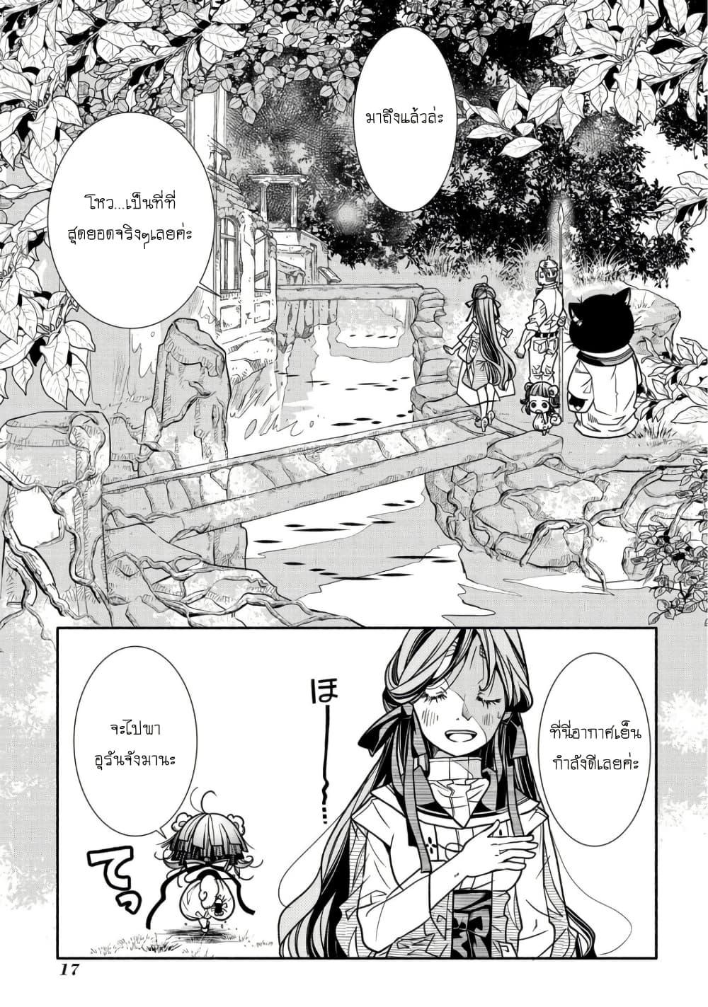 Manga-lc-com อ่านมังงะ อ่านการ์ตูน ออนไลน์ ฟรี Colori Colore Creare ตอนที่ 1 2 3 4 5 6 7 8 9 10 11 12 13 14 ฟรี ไม่มีโฆษณา Manga-lc - อ่าน มังงะ อ่าน การ์ตูน ออนไลน์ อ่านมังงะ ฟรี