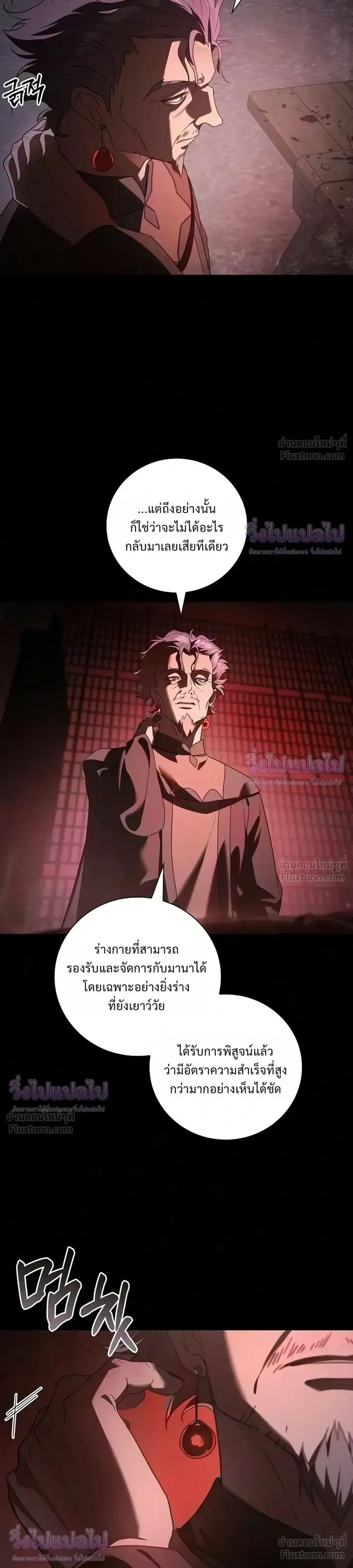 Manga-lc-com อ่านมังงะ อ่านการ์ตูน ออนไลน์ ฟรี I Was Reincarnated as the Third Son of a Duke เกิดใหม่ทีดันเ ตอนที่ 1 2 3 4 5 6 7 8 9 10 11 12 13 14 ฟรี ไม่มีโฆษณา Manga-lc - อ่าน มังงะ อ่าน การ์ตูน ออนไลน์ อ่านมังงะ ฟรี