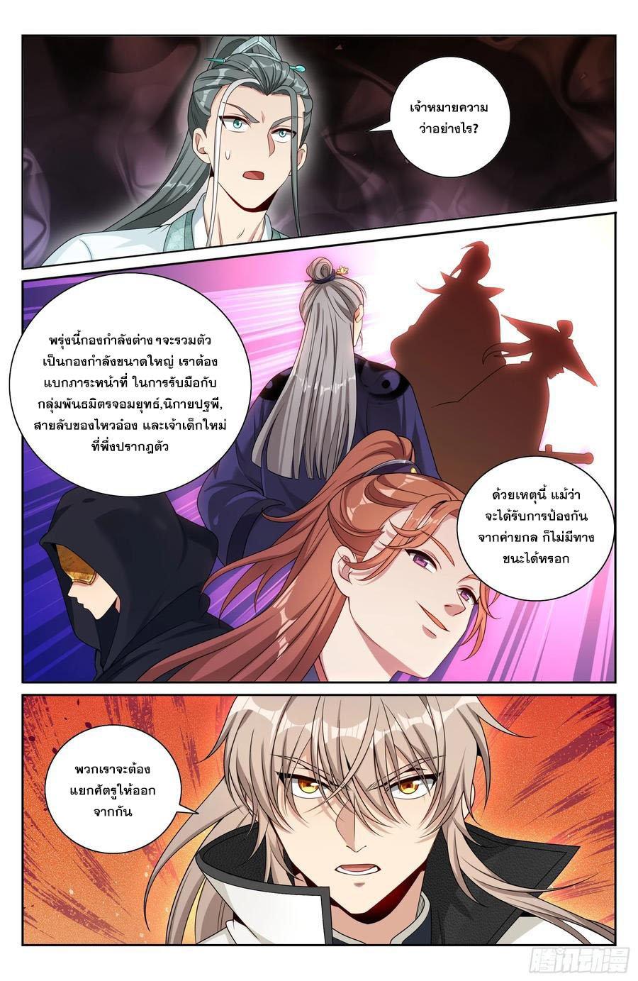 Manga-lc-com อ่านมังงะ อ่านการ์ตูน ออนไลน์ ฟรี Nightwatcher ตอนที่ 1 2 3 4 5 6 7 8 9 10 11 12 13 14 ฟรี ไม่มีโฆษณา Manga-lc - อ่าน มังงะ อ่าน การ์ตูน ออนไลน์ อ่านมังงะ ฟรี