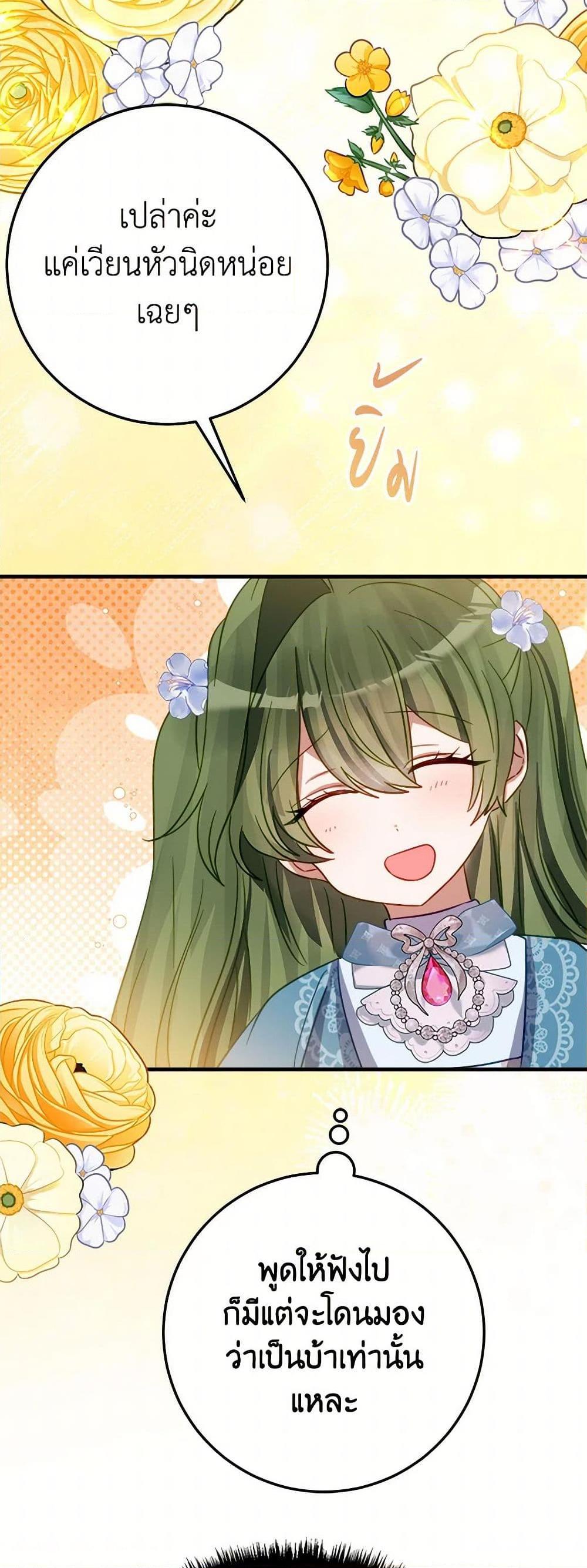 Manga-lc-com อ่านมังงะ อ่านการ์ตูน ออนไลน์ ฟรี The Doomed House’s Contract Daughter ตอนที่ 1 2 3 4 5 6 7 8 9 10 11 12 13 14 ฟรี ไม่มีโฆษณา Manga-lc - อ่าน มังงะ อ่าน การ์ตูน ออนไลน์ อ่านมังงะ ฟรี