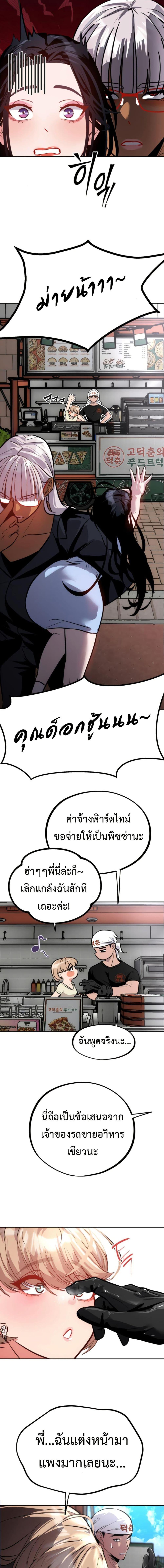 Manga-lc-com อ่านมังงะ อ่านการ์ตูน ออนไลน์ ฟรี Godeokchun’s Food Truck ตอนที่ 1 2 3 4 5 6 7 8 9 10 11 12 13 14 ฟรี ไม่มีโฆษณา Manga-lc - อ่าน มังงะ อ่าน การ์ตูน ออนไลน์ อ่านมังงะ ฟรี