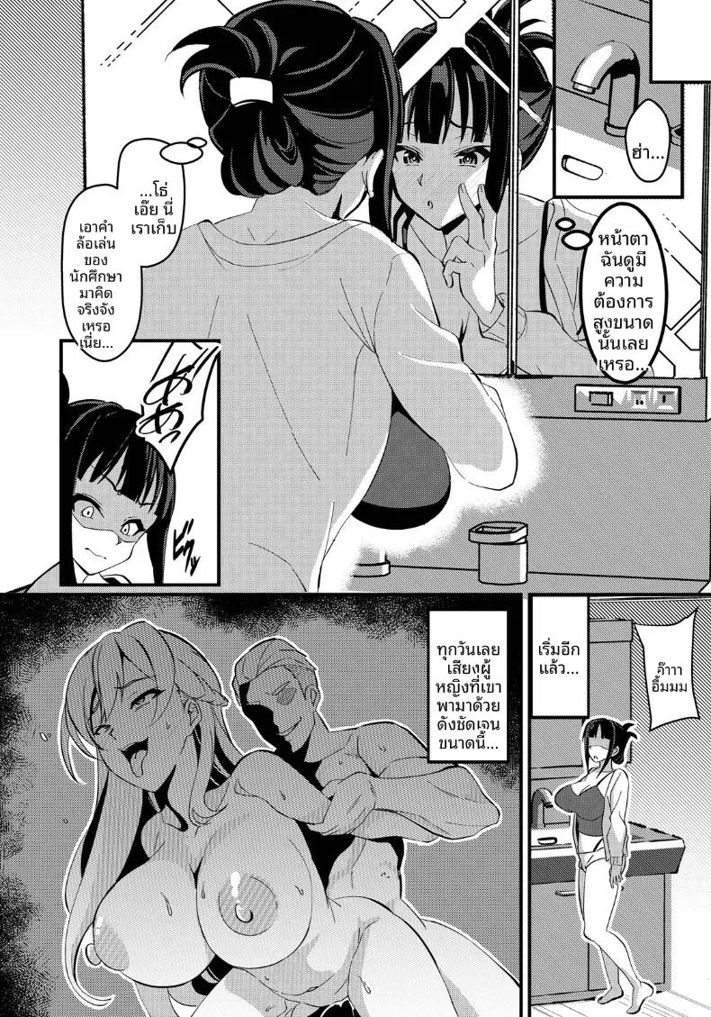 Doujin-Lc- อ่าน โดจิน มังฮวา เกาหลี ญี่ปุ่น จีน แปลไทย ภรรยาสาวข้างห้อง ตอนที่ 1 2 3 4 5 6 7 8 9 10 11 12 13 14 ฟรี ไม่มีโฆษณา อ่าน โดจิน Manhwa เกาหลี ญี่ปุ่น จีน เรามีครบ คัดมาให้เน้นๆ โดจิน 18+ รับประกันความฟินโดย  Doujin Lc