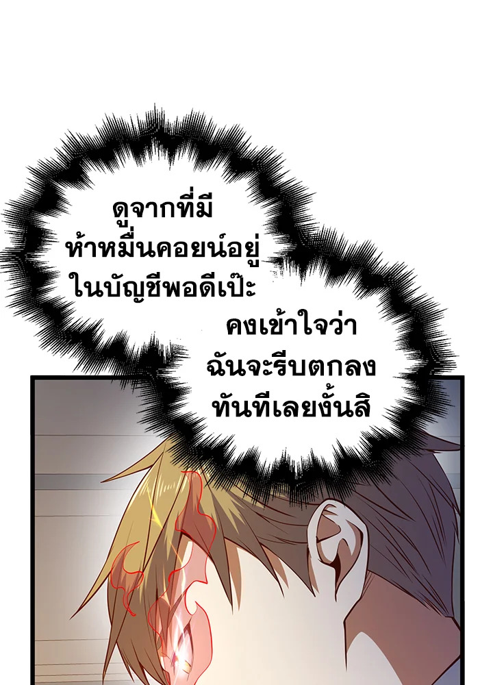 Manga-lc-com อ่านมังงะ อ่านการ์ตูน ออนไลน์ ฟรี The Lord of Coins ตอนที่ 1 2 3 4 5 6 7 8 9 10 11 12 13 14 ฟรี ไม่มีโฆษณา Manga-lc - อ่าน มังงะ อ่าน การ์ตูน ออนไลน์ อ่านมังงะ ฟรี