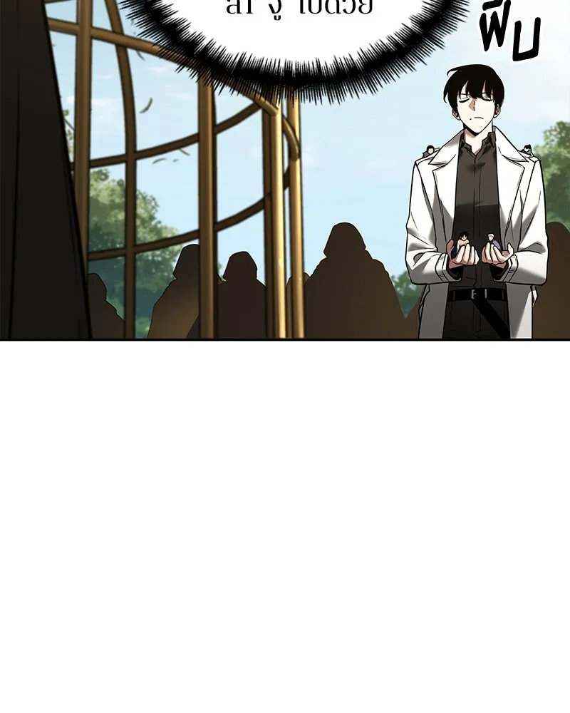 Omniscient Reader อ่านชะตาวันสิ้นโลก ตอนที่ 24 สิ่งที่สามารถเปลี่ยนแปลงได้ (5 รูปที่ 94