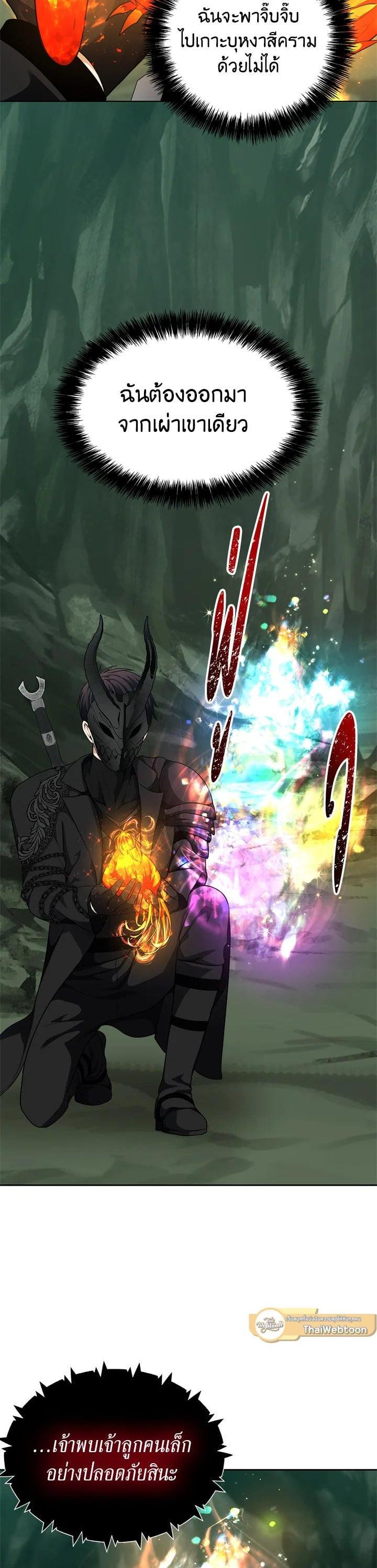 Manga-lc-com อ่านมังงะ อ่านการ์ตูน ออนไลน์ ฟรี Second Life Ranker ตอนที่ 1 2 3 4 5 6 7 8 9 10 11 12 13 14 ฟรี ไม่มีโฆษณา Manga-lc - อ่าน มังงะ อ่าน การ์ตูน ออนไลน์ อ่านมังงะ ฟรี