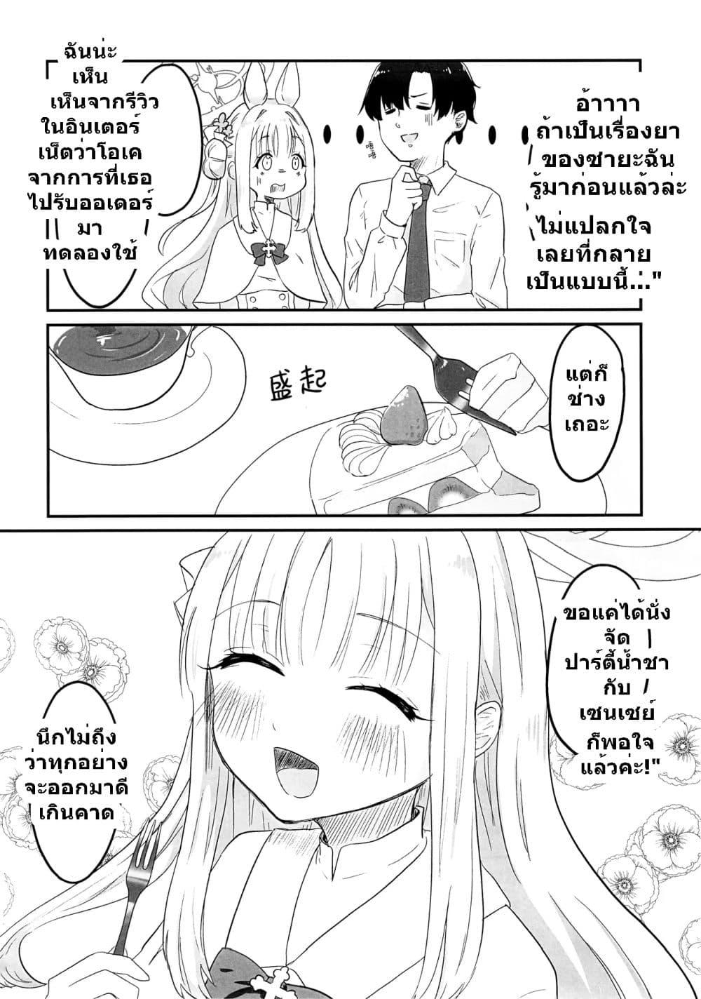 Manga-lc-com อ่านมังงะ อ่านการ์ตูน ออนไลน์ ฟรี Blue Archive Rabbit Princess By Melt Syndrome ตอนที่ 1 2 3 4 5 6 7 8 9 10 11 12 13 14 ฟรี ไม่มีโฆษณา Manga-lc - อ่าน มังงะ อ่าน การ์ตูน ออนไลน์ อ่านมังงะ ฟรี