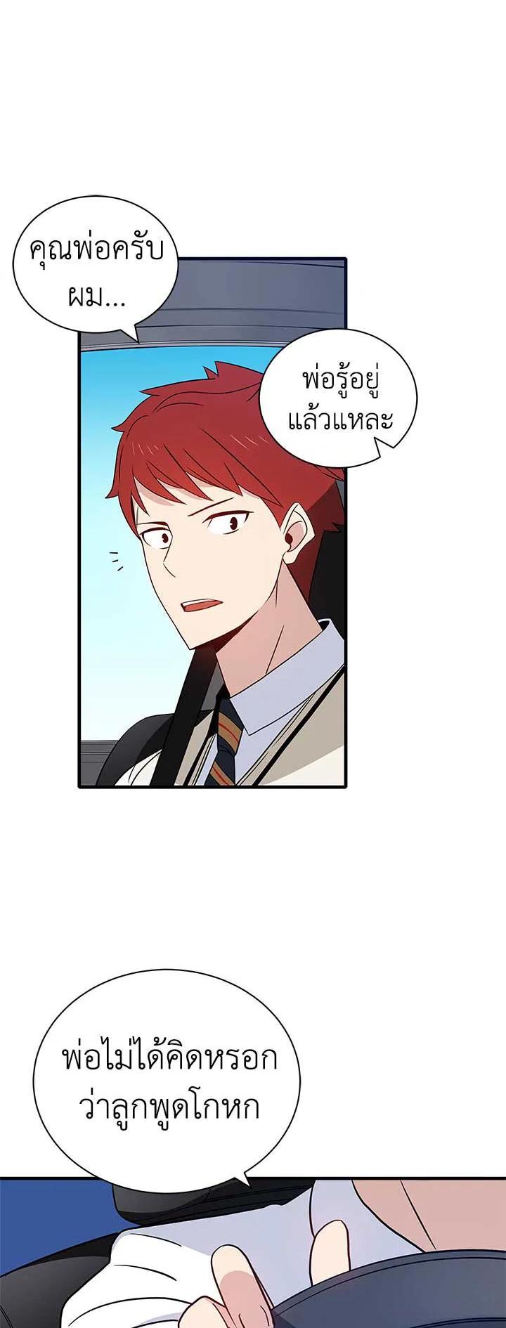 Manga-lc-com อ่านมังงะ อ่านการ์ตูน ออนไลน์ ฟรี The Descent of the Demonic Master ตอนที่ 1 2 3 4 5 6 7 8 9 10 11 12 13 14 ฟรี ไม่มีโฆษณา Manga-lc - อ่าน มังงะ อ่าน การ์ตูน ออนไลน์ อ่านมังงะ ฟรี