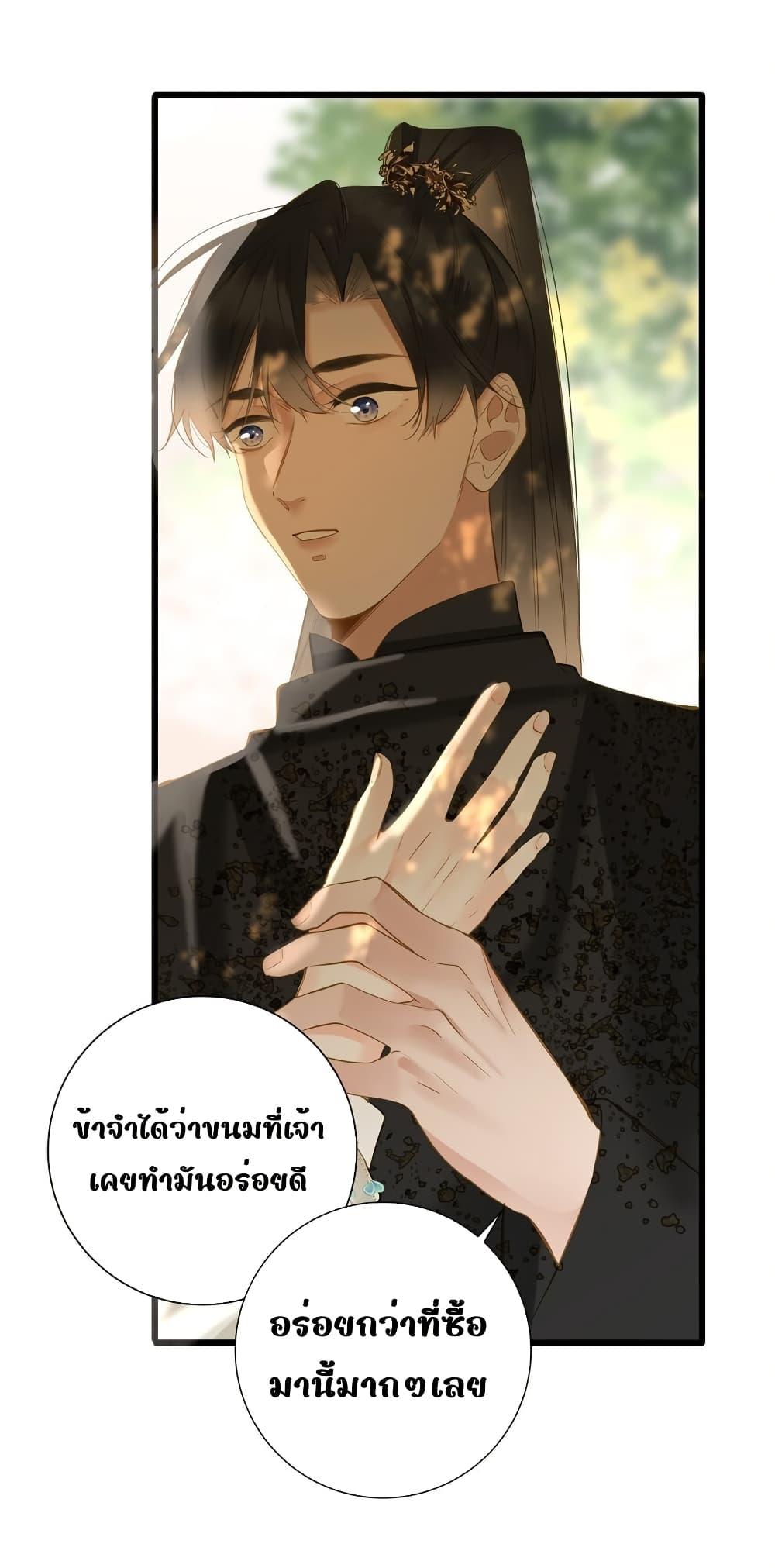 Manga-lc-com อ่านมังงะ อ่านการ์ตูน ออนไลน์ ฟรี ThePrinceIsC ตอนที่ 1 2 3 4 5 6 7 8 9 10 11 12 13 14 ฟรี ไม่มีโฆษณา Manga-lc - อ่าน มังงะ อ่าน การ์ตูน ออนไลน์ อ่านมังงะ ฟรี