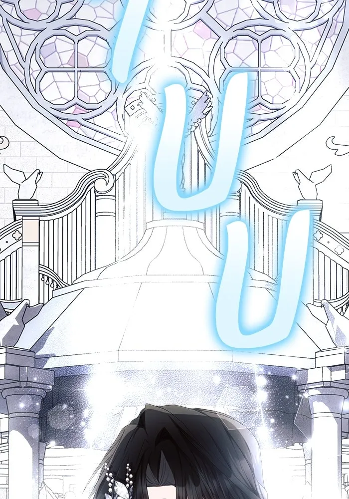 แอชสตาร์ต ตอนที่ 49 รูปที่ 2