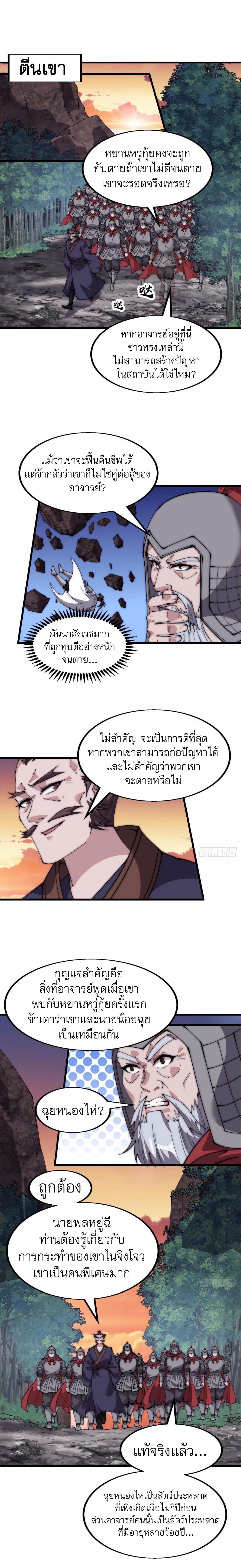 Manga-lc-com อ่านมังงะ อ่านการ์ตูน ออนไลน์ ฟรี It Starts With A Mountain ตอนที่ 1 2 3 4 5 6 7 8 9 10 11 12 13 14 ฟรี ไม่มีโฆษณา Manga-lc - อ่าน มังงะ อ่าน การ์ตูน ออนไลน์ อ่านมังงะ ฟรี