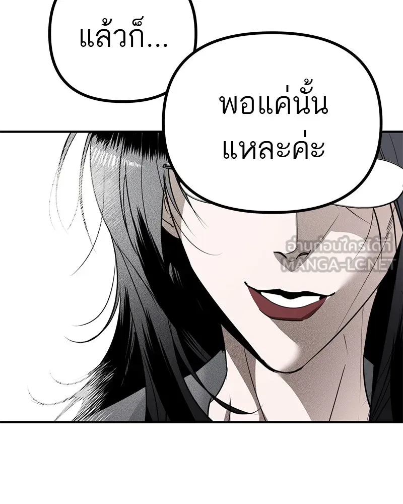 สี่สาวชาวกี ตอนที่ 18 บัดดี้ครอบครัว (1) รูปที่ 24