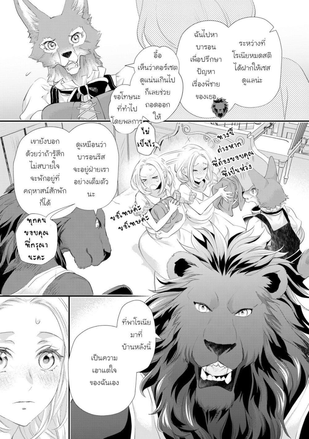 Manga-lc-com อ่านมังงะ อ่านการ์ตูน ออนไลน์ ฟรี Reijou wa Mattari wo Goshomou ตอนที่ 1 2 3 4 5 6 7 8 9 10 11 12 13 14 ฟรี ไม่มีโฆษณา Manga-lc - อ่าน มังงะ อ่าน การ์ตูน ออนไลน์ อ่านมังงะ ฟรี