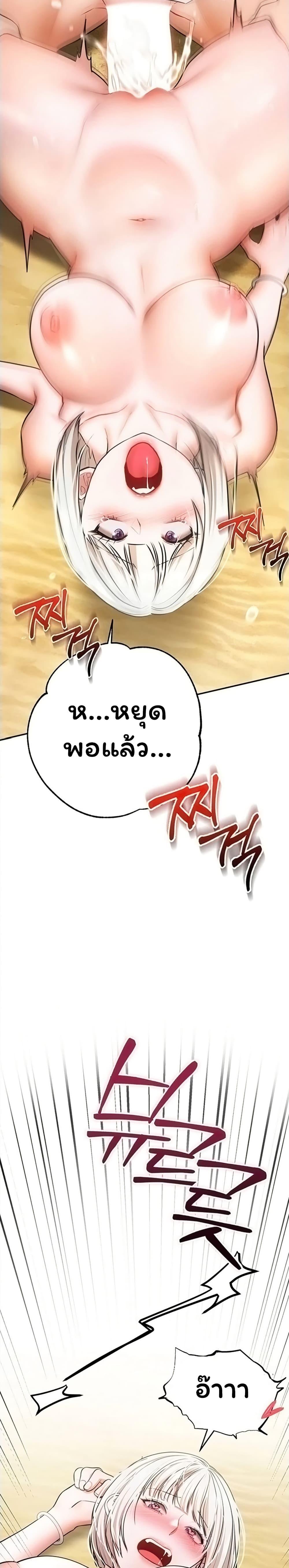 Doujin-Lc- อ่าน โดจิน มังฮวา เกาหลี ญี่ปุ่น จีน แปลไทย I Banged All ตอนที่ 1 2 3 4 5 6 7 8 9 10 11 12 13 14 ฟรี ไม่มีโฆษณา อ่าน โดจิน Manhwa เกาหลี ญี่ปุ่น จีน เรามีครบ คัดมาให้เน้นๆ โดจิน 18+ รับประกันความฟินโดย  Doujin Lc