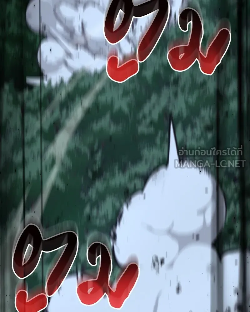 เกิดอีกทีเป็นว่าที่ประมุขลัทธิมาร ตอนที่ 66 รูปที่ 90