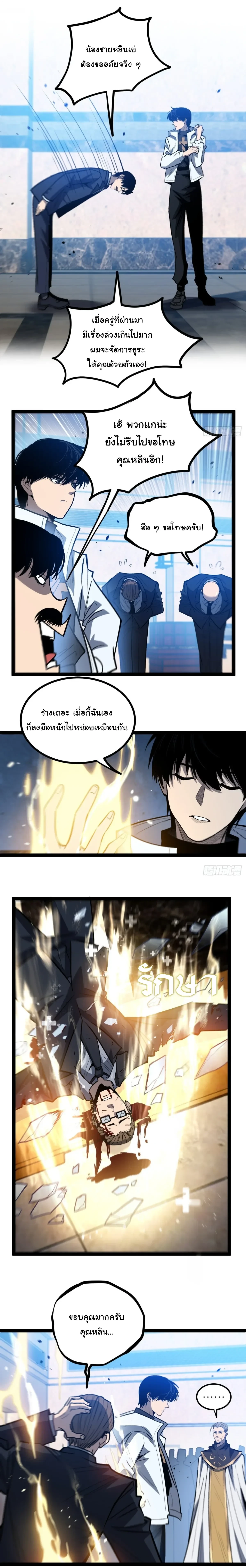 Manga-lc-com อ่านมังงะ อ่านการ์ตูน ออนไลน์ ฟรี My Healing Skill Can Copy Anything, so I Conquered the Abyss ตอนที่ 1 2 3 4 5 6 7 8 9 10 11 12 13 14 ฟรี ไม่มีโฆษณา Manga-lc - อ่าน มังงะ อ่าน การ์ตูน ออนไลน์ อ่านมังงะ ฟรี