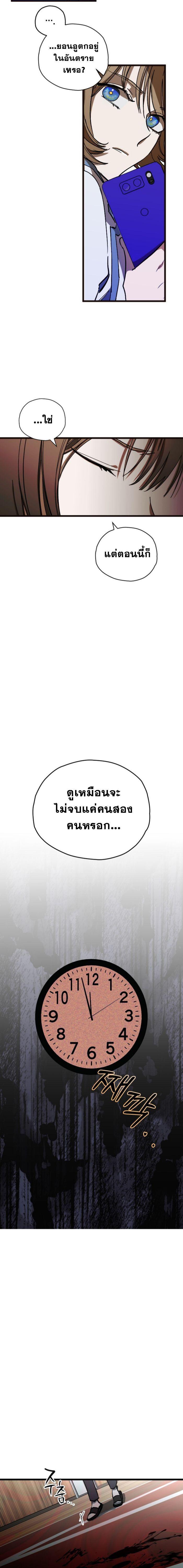 Manga-lc-com อ่านมังงะ อ่านการ์ตูน ออนไลน์ ฟรี Night of Shadows ตอนที่ 1 2 3 4 5 6 7 8 9 10 11 12 13 14 ฟรี ไม่มีโฆษณา Manga-lc - อ่าน มังงะ อ่าน การ์ตูน ออนไลน์ อ่านมังงะ ฟรี