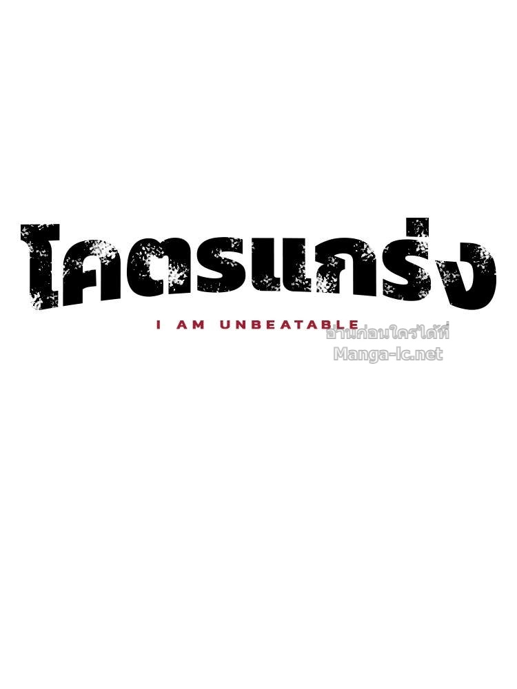 Doujin-Lc- อ่าน โดจิน มังฮวา เกาหลี ญี่ปุ่น จีน แปลไทย โคตรแกร่ง ตอนที่ 1 2 3 4 5 6 7 8 9 10 11 12 13 14 ฟรี ไม่มีโฆษณา อ่าน โดจิน Manhwa เกาหลี ญี่ปุ่น จีน เรามีครบ คัดมาให้เน้นๆ โดจิน 18+ รับประกันความฟินโดย Doujin Lc