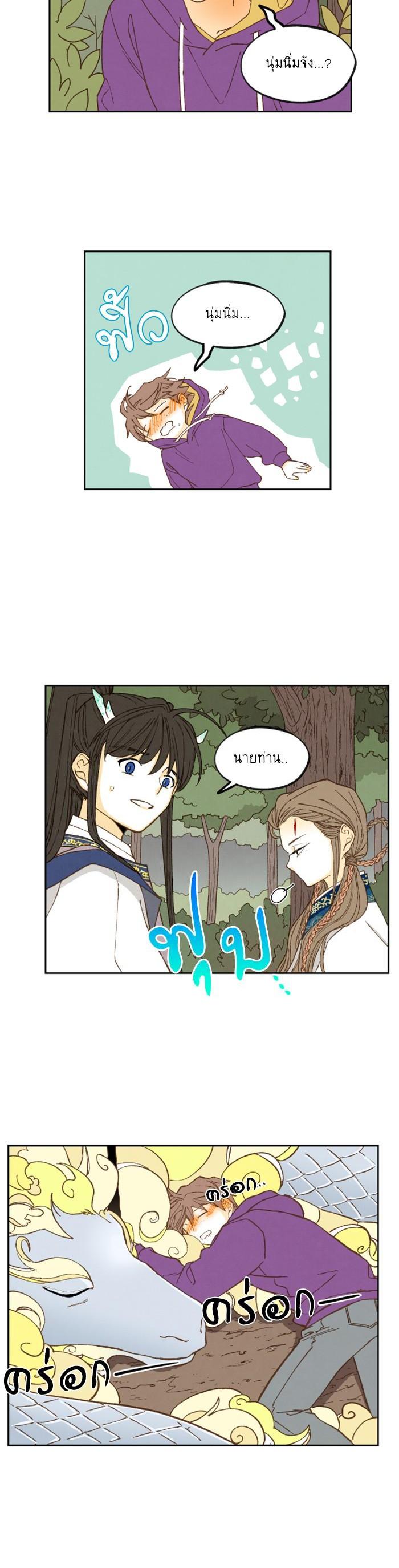 Manga-lc-com อ่านมังงะ อ่านการ์ตูน ออนไลน์ ฟรี How to Become a Dragon ตอนที่ 1 2 3 4 5 6 7 8 9 10 11 12 13 14 ฟรี ไม่มีโฆษณา Manga-lc - อ่าน มังงะ อ่าน การ์ตูน ออนไลน์ อ่านมังงะ ฟรี