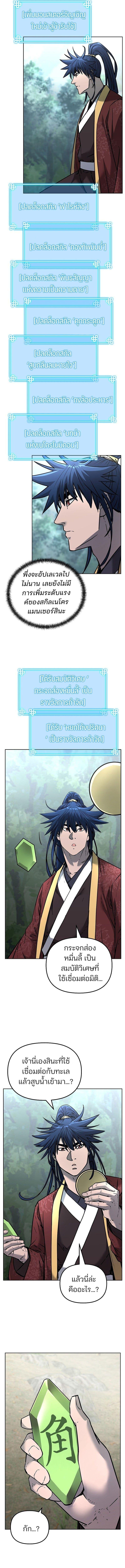 Manga-lc-com อ่านมังงะ อ่านการ์ตูน ออนไลน์ ฟรี The Reborn Ranker Chronicles ตอนที่ 1 2 3 4 5 6 7 8 9 10 11 12 13 14 ฟรี ไม่มีโฆษณา Manga-lc - อ่าน มังงะ อ่าน การ์ตูน ออนไลน์ อ่านมังงะ ฟรี