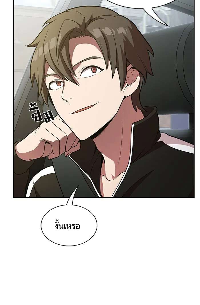 ผู้เล่นขั้นเทพแห่งหอคอยฝึกสอน ตอนที่ 13 รูปที่ 70