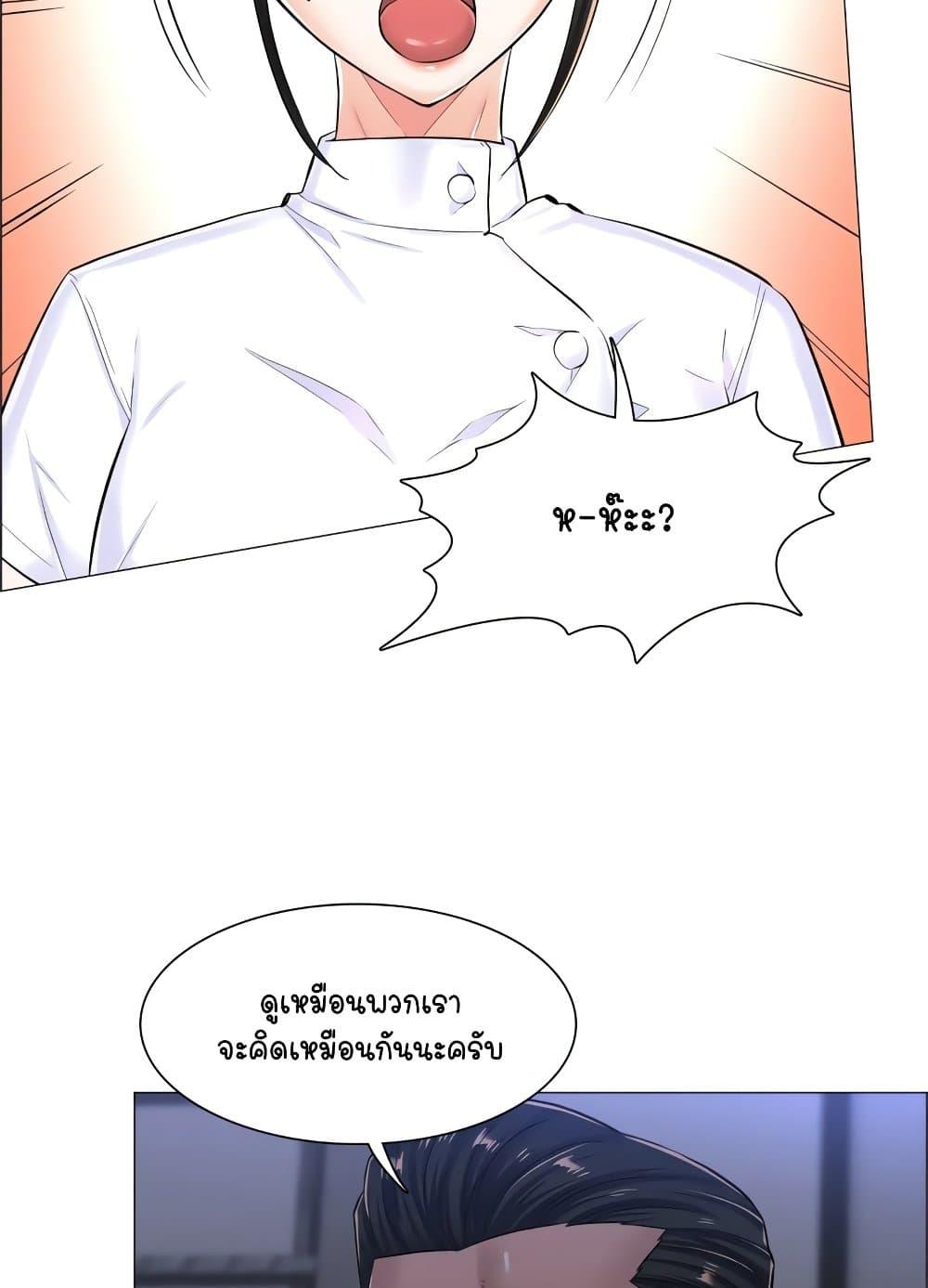 Doujin-Lc- อ่าน โดจิน มังฮวา เกาหลี ญี่ปุ่น จีน แปลไทย The Game Fatal Doctor ตอนที่ 1 2 3 4 5 6 7 8 9 10 11 12 13 14 ฟรี ไม่มีโฆษณา อ่าน โดจิน Manhwa เกาหลี ญี่ปุ่น จีน เรามีครบ คัดมาให้เน้นๆ โดจิน 18+ รับประกันความฟินโดย  Doujin Lc