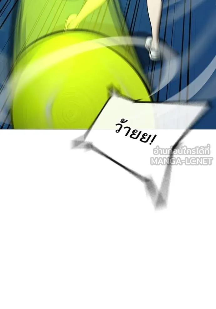reality ตอนที่ 176 รูปที่ 46