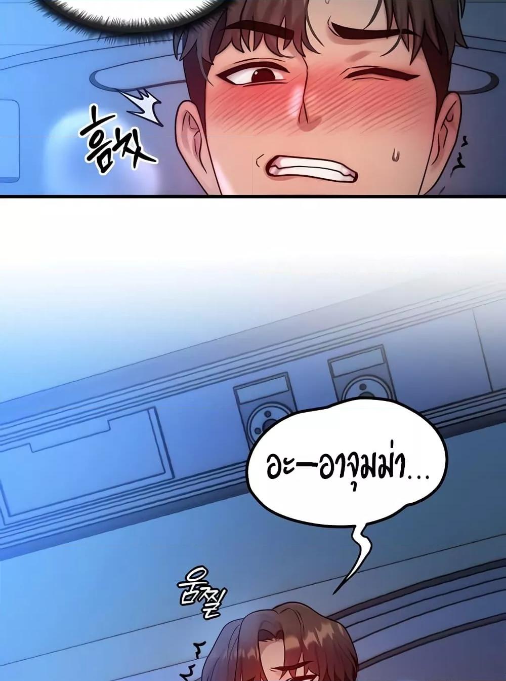 Doujin-Lc- อ่าน โดจิน มังฮวา เกาหลี ญี่ปุ่น จีน แปลไทย My Body Got Switched ตอนที่ 1 2 3 4 5 6 7 8 9 10 11 12 13 14 ฟรี ไม่มีโฆษณา อ่าน โดจิน Manhwa เกาหลี ญี่ปุ่น จีน เรามีครบ คัดมาให้เน้นๆ โดจิน 18+ รับประกันความฟินโดย  Doujin Lc