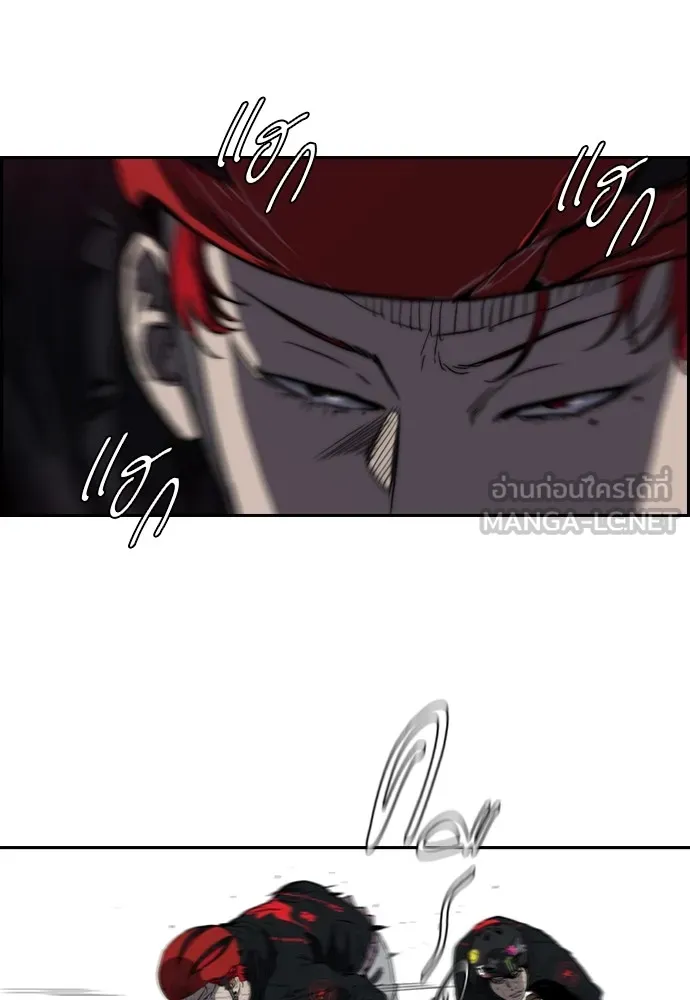ปั่นสู้ฝันbrWind Breaker ตอนที่ 56 รูปที่ 30