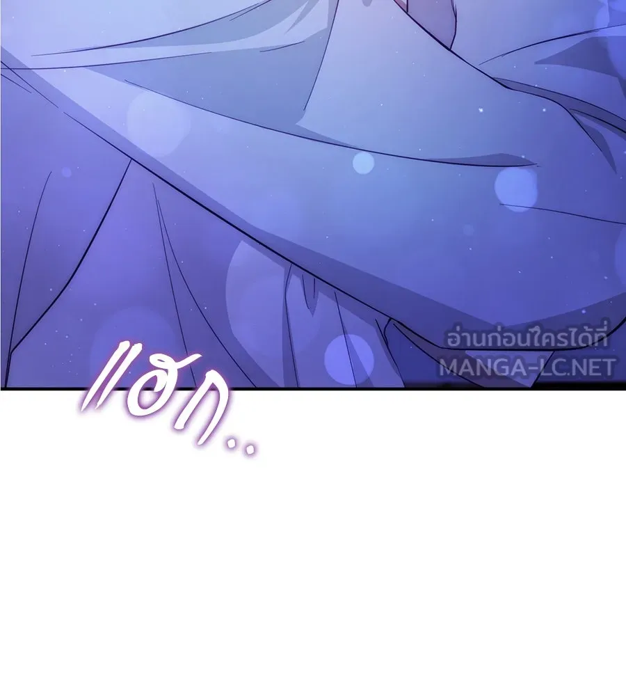เบื้องหลังรอยยิ้มของเจ้าหญิง ตอนที่ 21 รูปที่ 36