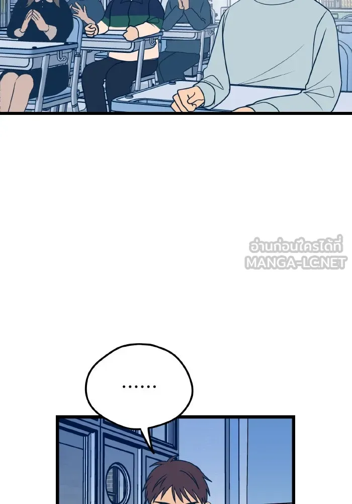 รักนี้ไม่มีรีไซเคิล ตอนที่ 12 รูปที่ 84