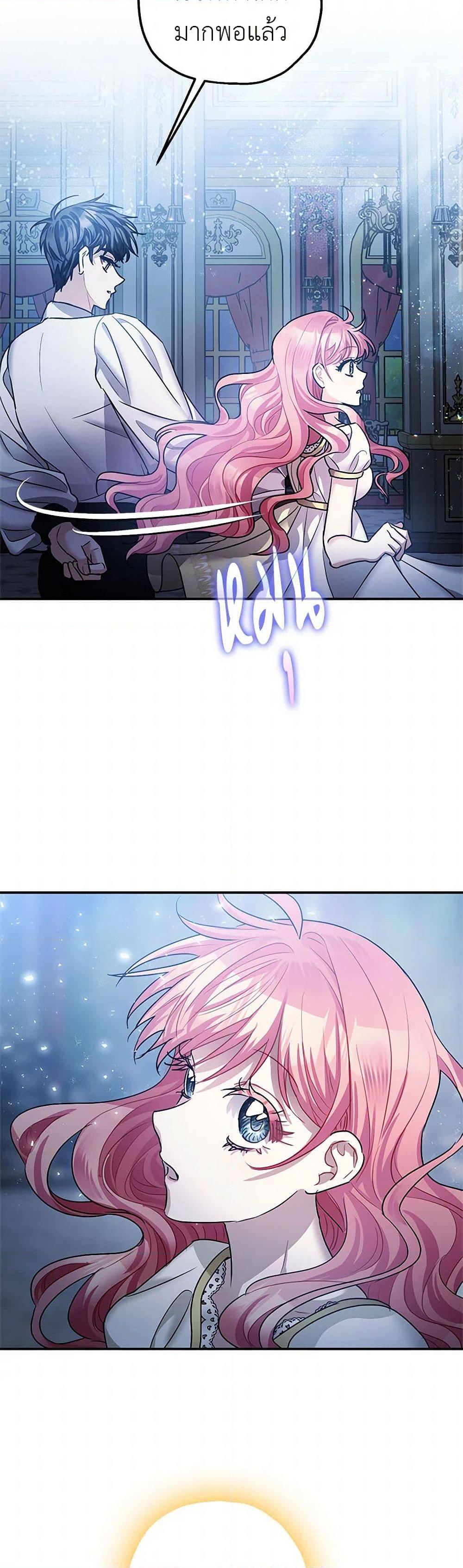 Manga-lc-com อ่านมังงะ อ่านการ์ตูน ออนไลน์ ฟรี The Tyrant’s Tranquilizer ตอนที่ 1 2 3 4 5 6 7 8 9 10 11 12 13 14 ฟรี ไม่มีโฆษณา Manga-lc - อ่าน มังงะ อ่าน การ์ตูน ออนไลน์ อ่านมังงะ ฟรี