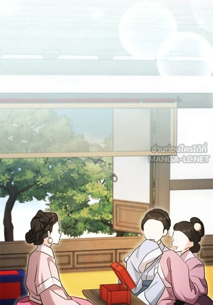 ออร่าดาราอัจฉริยะ ตอนที่ 72 รูปที่ 4