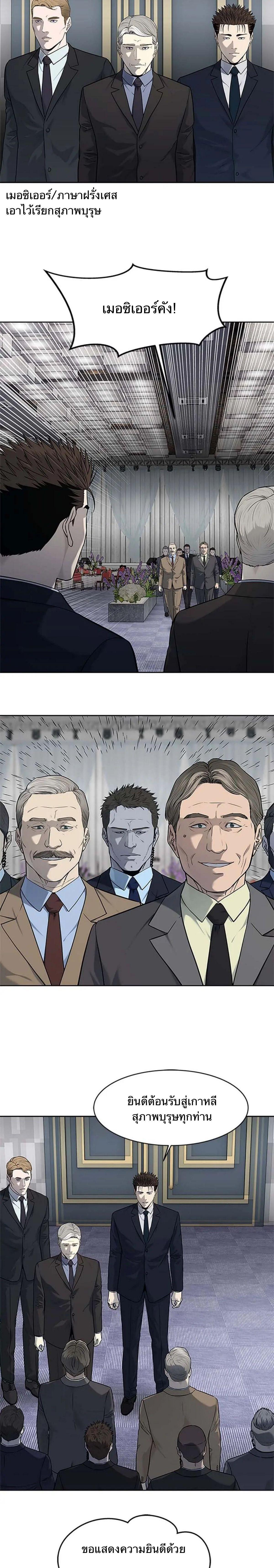 Manga-lc-com อ่านมังงะ อ่านการ์ตูน ออนไลน์ ฟรี God Of Blackfield ตอนที่ 1 2 3 4 5 6 7 8 9 10 11 12 13 14 ฟรี ไม่มีโฆษณา Manga-lc - อ่าน มังงะ อ่าน การ์ตูน ออนไลน์ อ่านมังงะ ฟรี