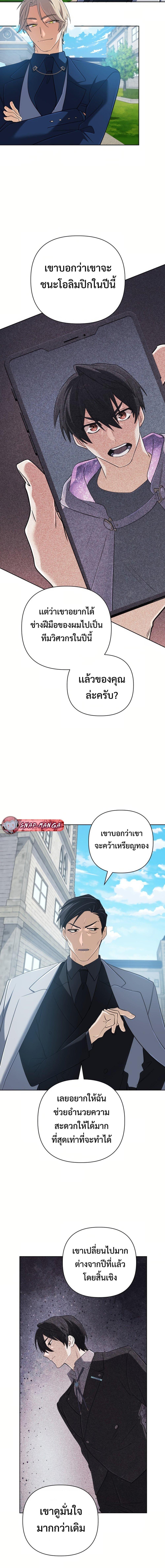 Manga-lc-com อ่านมังงะ อ่านการ์ตูน ออนไลน์ ฟรี The Return of the Mythical Archmage ตอนที่ 1 2 3 4 5 6 7 8 9 10 11 12 13 14 ฟรี ไม่มีโฆษณา Manga-lc - อ่าน มังงะ อ่าน การ์ตูน ออนไลน์ อ่านมังงะ ฟรี