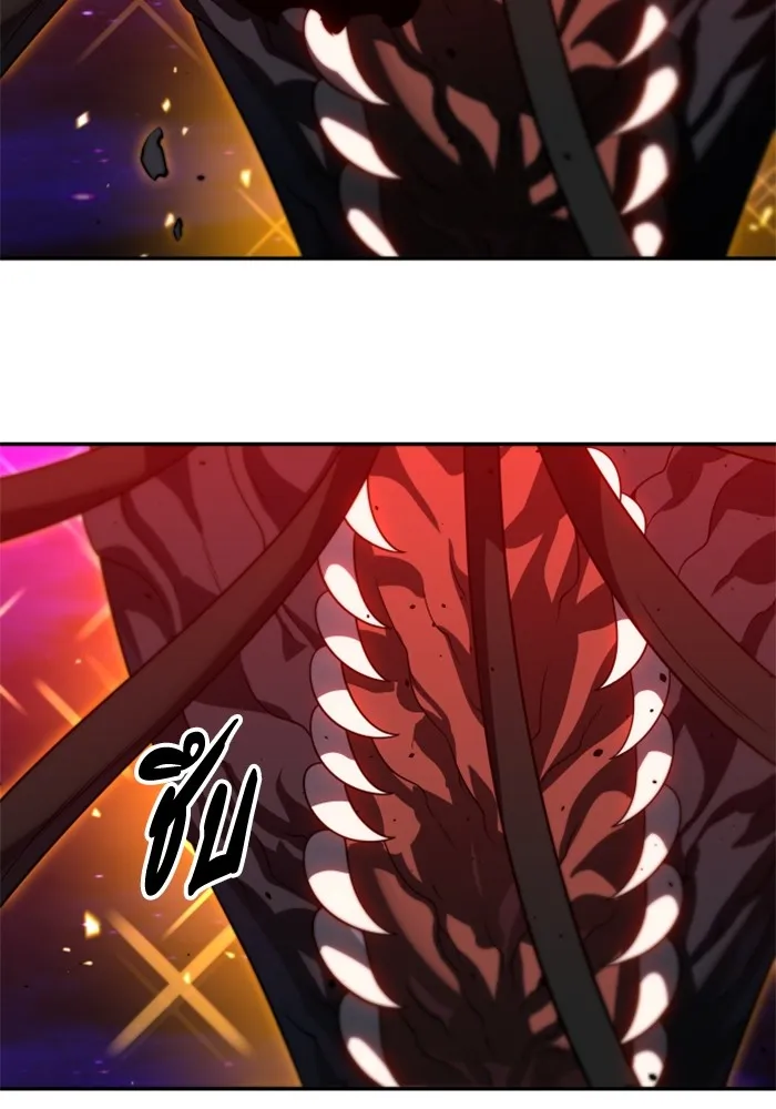 อดีตบอสหอคอย ตอนที่ 84 รูปที่ 59