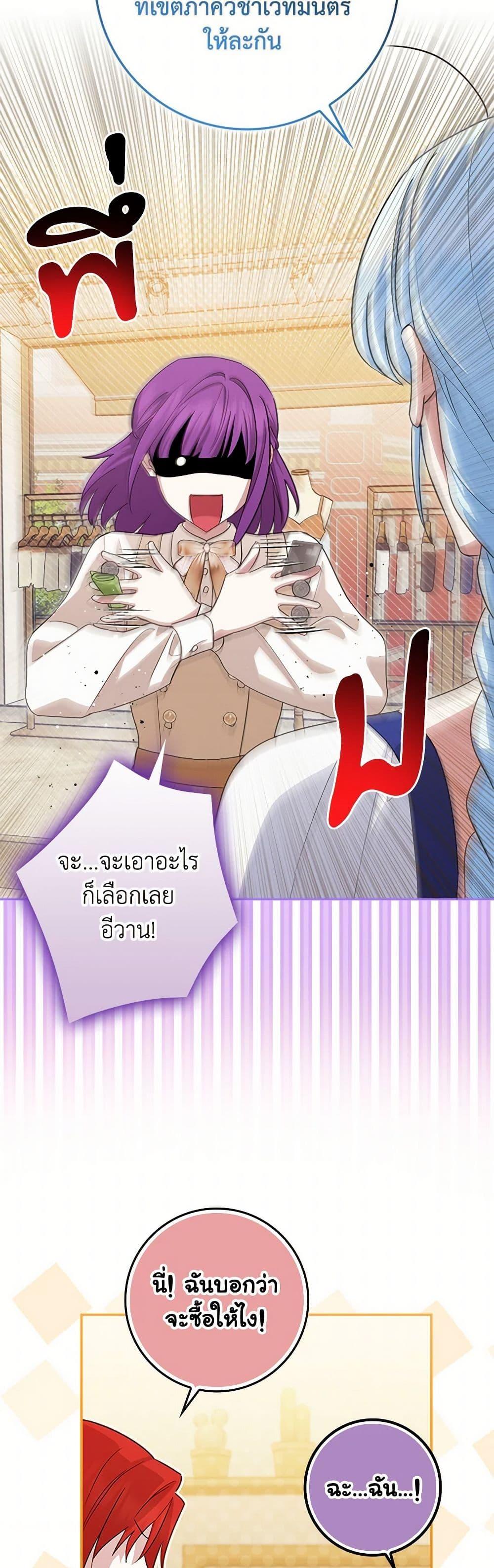 Manga-lc-com อ่านมังงะ อ่านการ์ตูน ออนไลน์ ฟรี The Countdown of My Death Is Spamming My Status Window ตอนที่ 1 2 3 4 5 6 7 8 9 10 11 12 13 14 ฟรี ไม่มีโฆษณา Manga-lc - อ่าน มังงะ อ่าน การ์ตูน ออนไลน์ อ่านมังงะ ฟรี