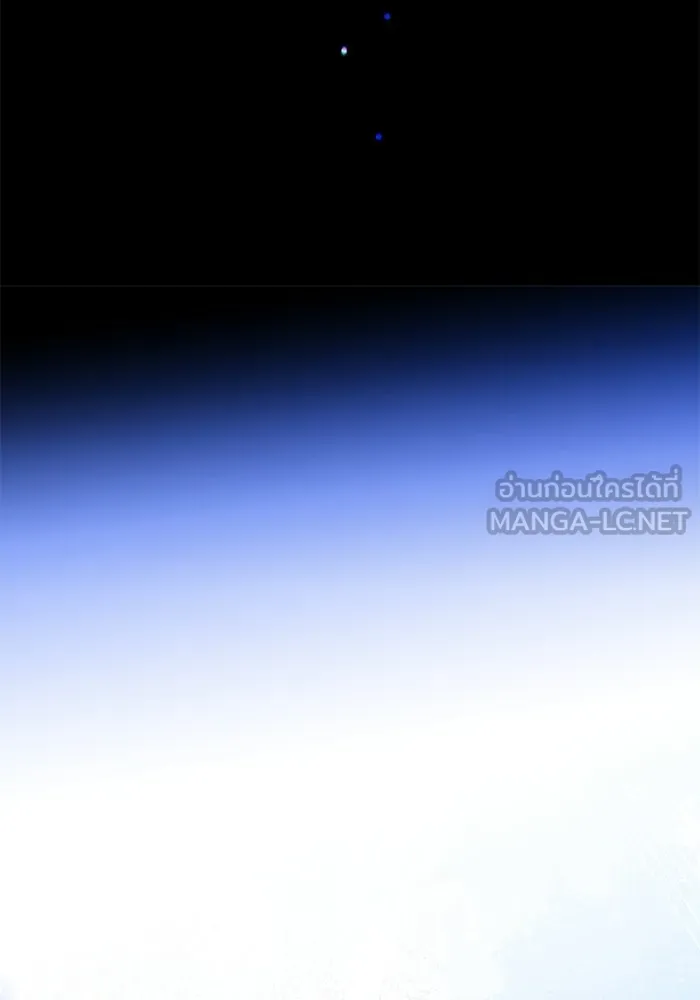 ย้อนเวลามาเป็นมักเน่ ตอนที่ 75 รูปที่ 99