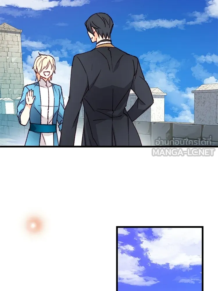 Bring the Love ตอนที่ ตอนพิเศษ 2 (ตอนจบ) รูปที่ 87