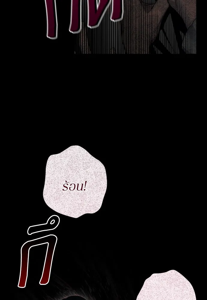 เลดี้มินต์ ตอนที่ 103 รูปที่ 58