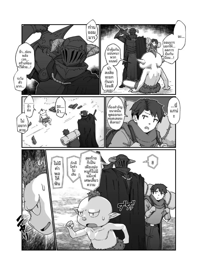 Doujin-Lc- อ่าน โดจิน มังฮวา เกาหลี ญี่ปุ่น จีน แปลไทย ผู้กล้าเเละจอมมาร (Nanahime) ตอนที่ 1 2 3 4 5 6 7 8 9 10 11 12 13 14 ฟรี ไม่มีโฆษณา อ่าน โดจิน Manhwa เกาหลี ญี่ปุ่น จีน เรามีครบ คัดมาให้เน้นๆ โดจิน 18+ รับประกันความฟินโดย  Doujin Lc