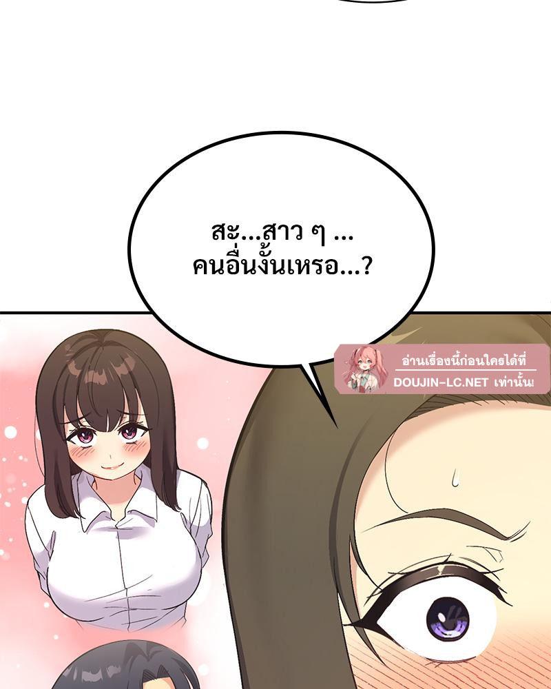 Doujin-Lc- อ่าน โดจิน มังฮวา เกาหลี ญี่ปุ่น จีน แปลไทย แอปทะลวงรัก ตอนที่ 1 2 3 4 5 6 7 8 9 10 11 12 13 14 ฟรี ไม่มีโฆษณา อ่าน โดจิน Manhwa เกาหลี ญี่ปุ่น จีน เรามีครบ คัดมาให้เน้นๆ โดจิน 18+ รับประกันความฟินโดย  Doujin Lc