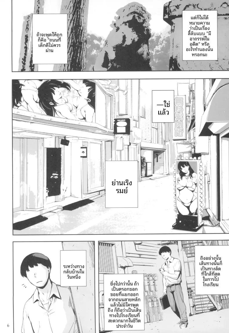 Doujin-Lc- อ่าน โดจิน มังฮวา เกาหลี ญี่ปุ่น จีน แปลไทย ร้านบริการสุดอบอุ่นที่มีเพื่อนสนิททำงานอยู่ (Tuna Empire) ตอนที่ 1 2 3 4 5 6 7 8 9 10 11 12 13 14 ฟรี ไม่มีโฆษณา อ่าน โดจิน Manhwa เกาหลี ญี่ปุ่น จีน เรามีครบ คัดมาให้เน้นๆ โดจิน 18+ รับประกันความฟินโดย  Doujin Lc