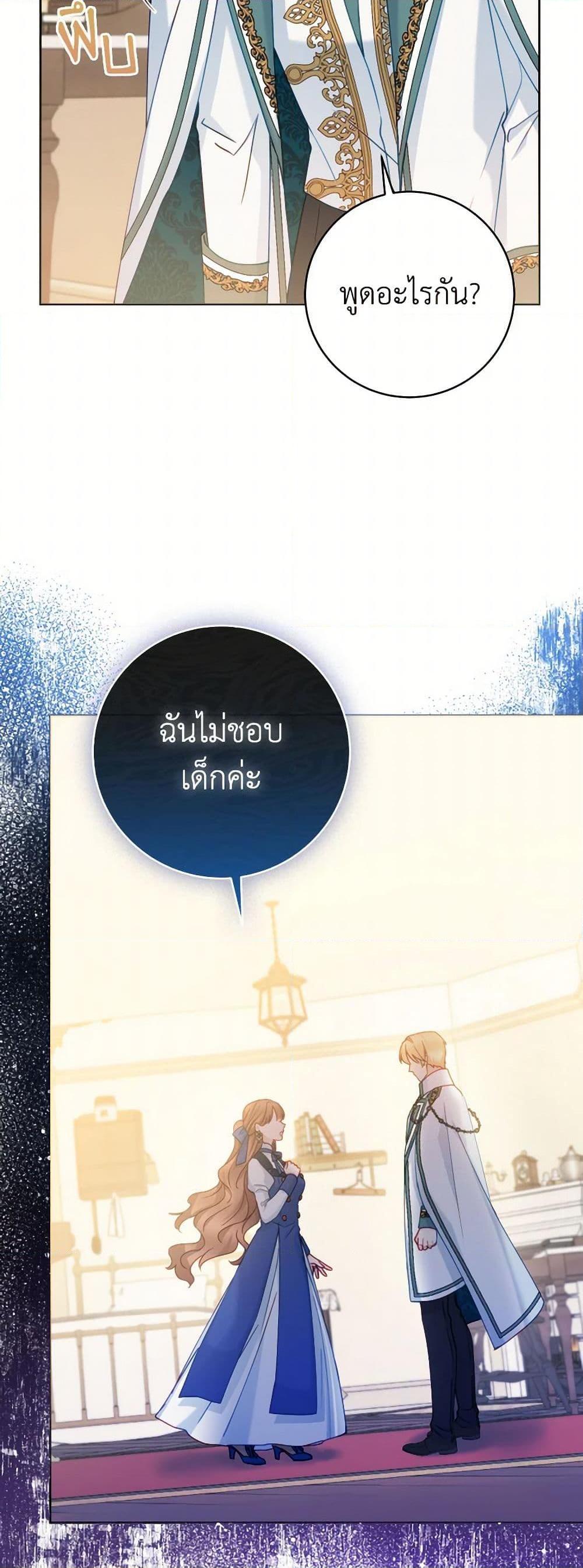 Manga-lc-com อ่านมังงะ อ่านการ์ตูน ออนไลน์ ฟรี Contractual Marriage to a Surly Duke ตอนที่ 1 2 3 4 5 6 7 8 9 10 11 12 13 14 ฟรี ไม่มีโฆษณา Manga-lc - อ่าน มังงะ อ่าน การ์ตูน ออนไลน์ อ่านมังงะ ฟรี