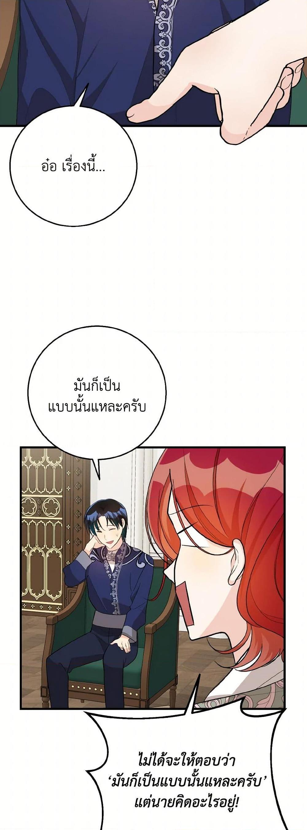 Manga-lc-com อ่านมังงะ อ่านการ์ตูน ออนไลน์ ฟรี Till Divorce Do Us Part! ตอนที่ 1 2 3 4 5 6 7 8 9 10 11 12 13 14 ฟรี ไม่มีโฆษณา Manga-lc - อ่าน มังงะ อ่าน การ์ตูน ออนไลน์ อ่านมังงะ ฟรี