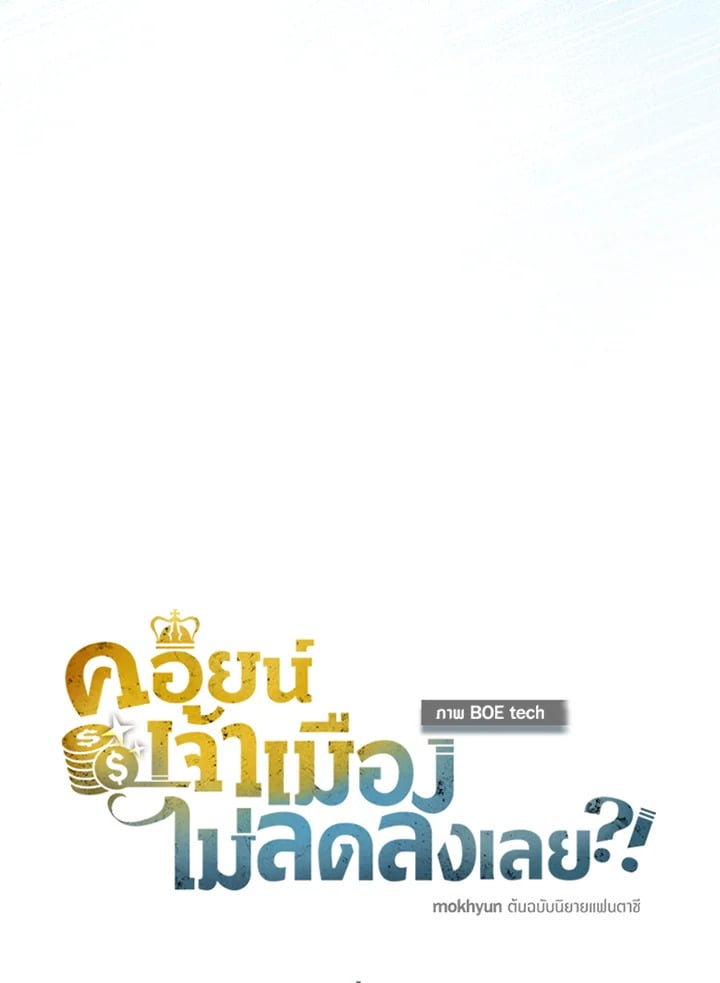 Manga-lc-com อ่านมังงะ อ่านการ์ตูน ออนไลน์ ฟรี The Lord of Coins ตอนที่ 1 2 3 4 5 6 7 8 9 10 11 12 13 14 ฟรี ไม่มีโฆษณา Manga-lc - อ่าน มังงะ อ่าน การ์ตูน ออนไลน์ อ่านมังงะ ฟรี