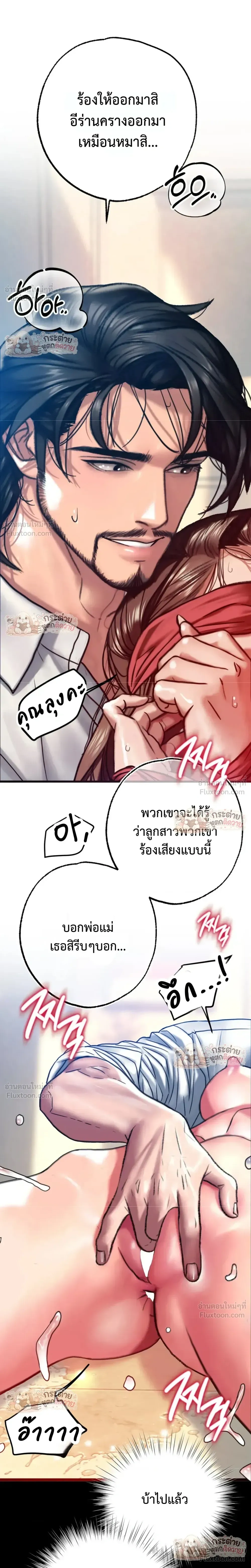 Doujin-Lc- อ่าน โดจิน มังฮวา เกาหลี ญี่ปุ่น จีน แปลไทย Pervert Picking Perverts คนวิปริตที่เลือกคบแต่คนวิปริตด้วยกัน ตอนที่ 1 2 3 4 5 6 7 8 9 10 11 12 13 14 ฟรี ไม่มีโฆษณา อ่าน โดจิน Manhwa เกาหลี ญี่ปุ่น จีน เรามีครบ คัดมาให้เน้นๆ โดจิน 18+ รับประกันความฟินโดย  Doujin Lc