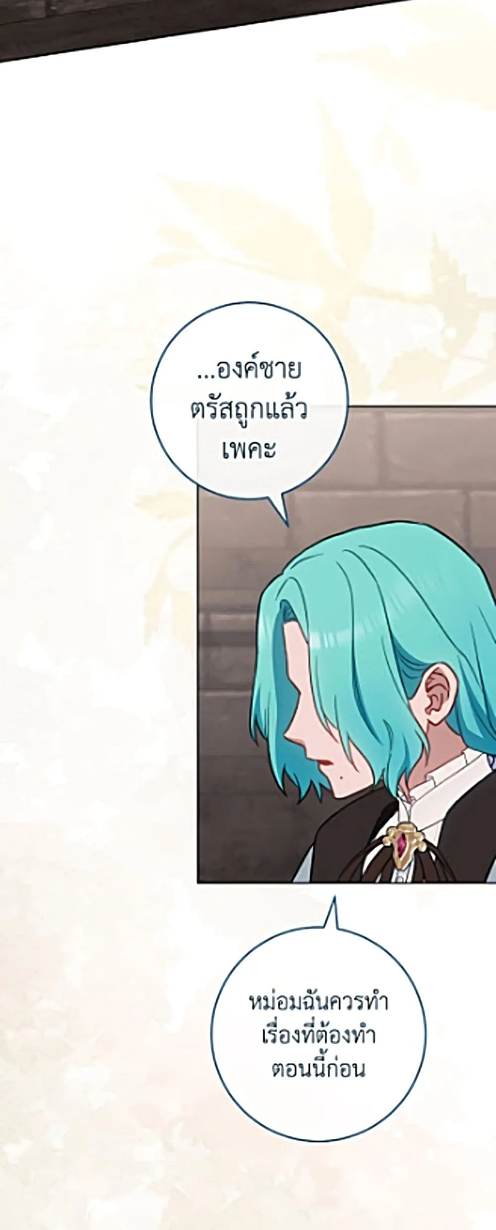 Manga-lc-com อ่านมังงะ อ่านการ์ตูน ออนไลน์ ฟรี The Young Lady Is a Royal Chef ตอนที่ 1 2 3 4 5 6 7 8 9 10 11 12 13 14 ฟรี ไม่มีโฆษณา Manga-lc - อ่าน มังงะ อ่าน การ์ตูน ออนไลน์ อ่านมังงะ ฟรี