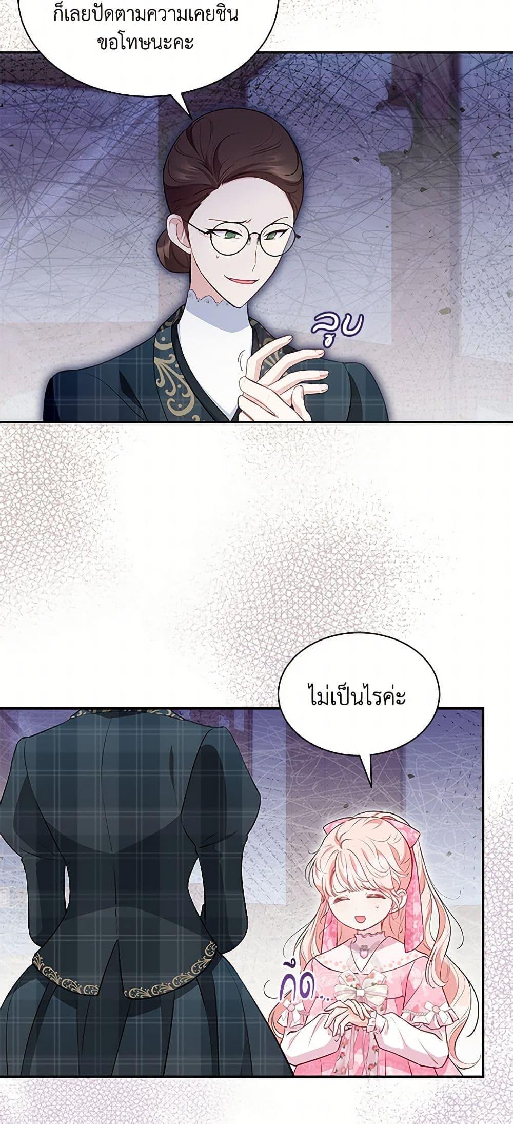Manga-lc-com อ่านมังงะ อ่านการ์ตูน ออนไลน์ ฟรี Obsessed With Shuelina ตอนที่ 1 2 3 4 5 6 7 8 9 10 11 12 13 14 ฟรี ไม่มีโฆษณา Manga-lc - อ่าน มังงะ อ่าน การ์ตูน ออนไลน์ อ่านมังงะ ฟรี